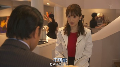 金装律师(日版)的海报-角色海报 泉里香 饰 梅宫茜