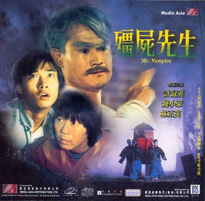 僵尸先生的海报-其他海报