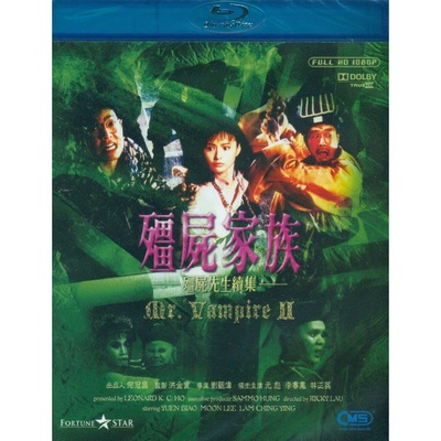 僵尸家族的海报-其他海报 香港