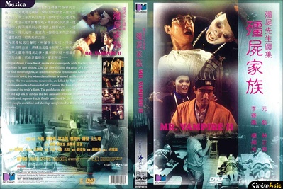 僵尸家族的海报-其他海报