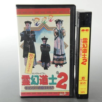 僵尸家族的海报-其他海报