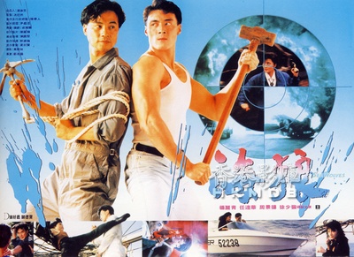 皇家师姐7的海报-正式海报