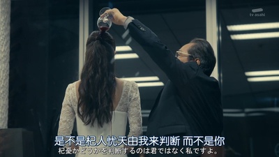 Legal V～前律师・小鸟游翔子～的海报-角色海报 宫本茉由 饰 中泽淳美