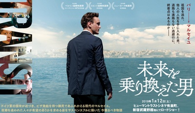 过境的海报-预告海报