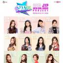 16 Sixteen