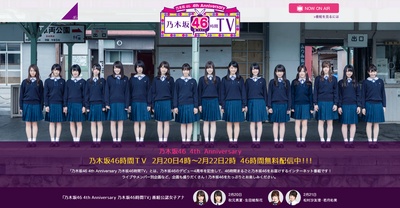 乃木坂46 4th Anniversary 乃木坂46時間TV的海报-其他海报 日本