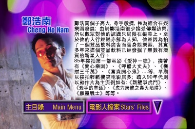 赤足惊魂的海报-其他海报 香港
