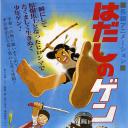 赤足小子