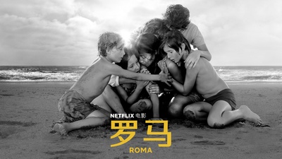 罗马的海报-其他海报