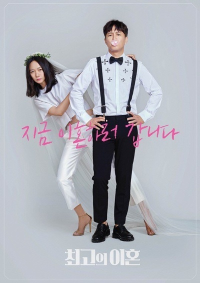 最完美的离婚的海报-角色海报 韩国