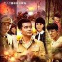 青春燃烧的岁月