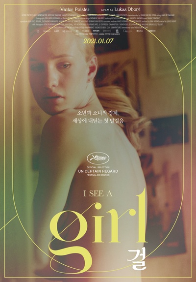 女孩的海报-其他海报 韩国