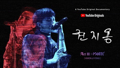 权志龙的海报-正式海报 韩国