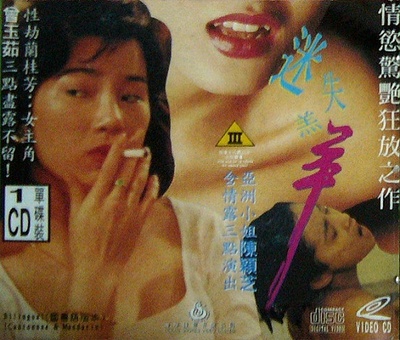 玉女性重伤的海报-正式海报