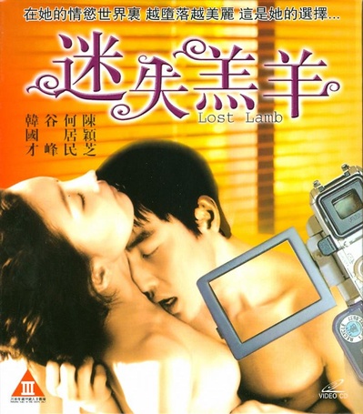 玉女性重伤的海报-其他海报