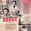 针灸治聋哑