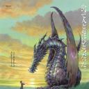地海传说