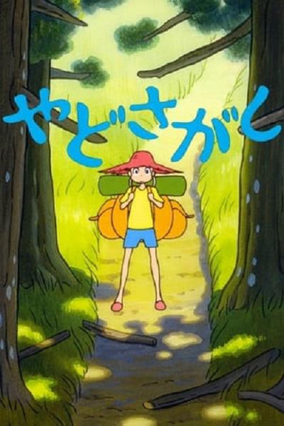 寻找家园的海报-正式海报 日本