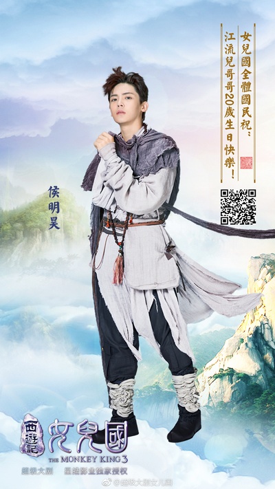 女儿国的海报-角色海报 中国大陆