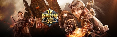 探魔导师2王者联盟的海报-正式海报