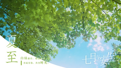 七月与安生的海报-其他海报