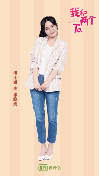 我和两个他的海报-角色海报 中国大陆