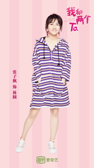 我和两个他的海报-角色海报 中国大陆