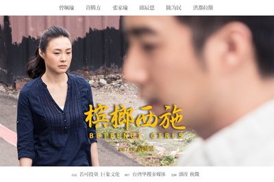 橱窗人生的海报-其他海报