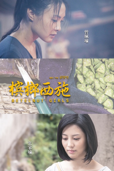 橱窗人生的海报-其他海报