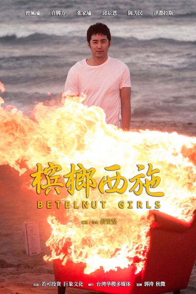 橱窗人生的海报-其他海报