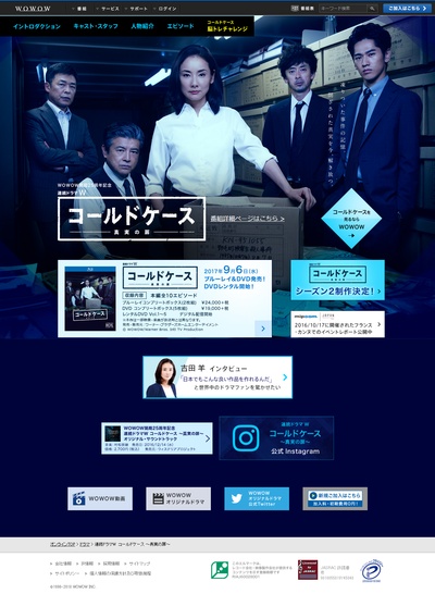 铁证悬案：真实之门 第二季的海报-其他海报