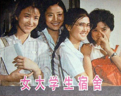 女大学生宿舍的海报-其他海报