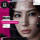 虚假新闻