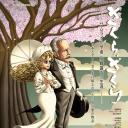 SAKURA SAKURA〜サムライ化学者高峰譲吉の生涯〜