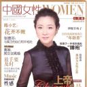 陈小艺