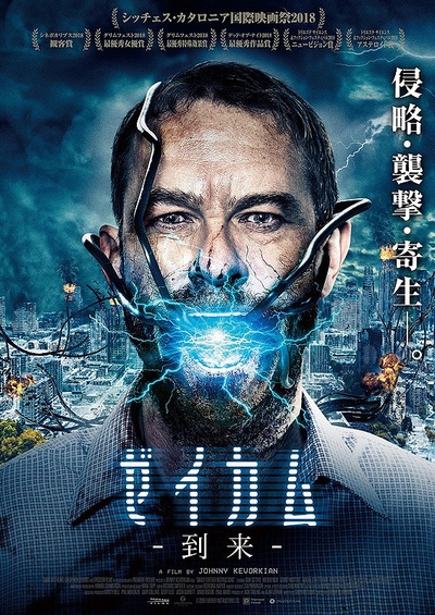 等待指示的海报-正式海报 日本