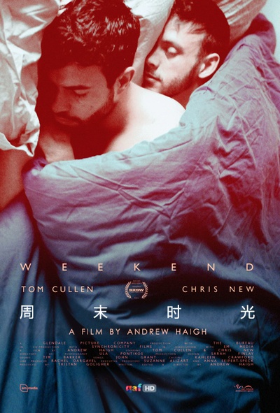周末时光的海报-其他海报
