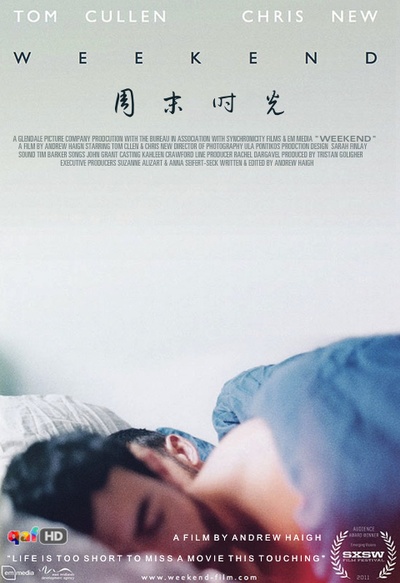 周末时光的海报-其他海报