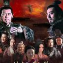 楚汉争雄