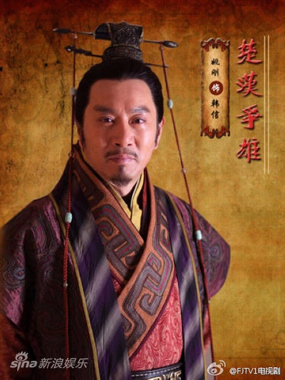 楚汉争雄的海报-角色海报