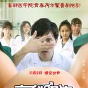 产科男生