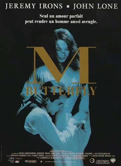 蝴蝶君的海报-正式海报