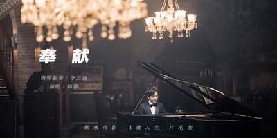 飞驰人生的海报-其他海报 中国大陆
