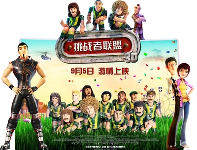 挑战者联盟的海报-预告海报 中国大陆