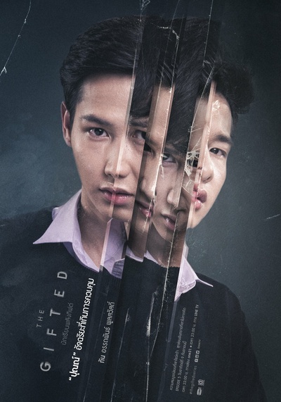 超凡少年的海报-预告海报 泰国