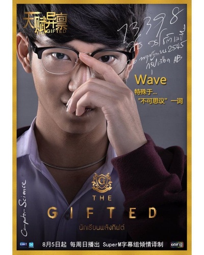 超凡少年的海报-角色海报