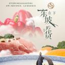 历史那些事