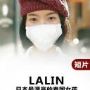 掉粉的她，日本最漂亮的泰国女孩