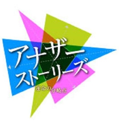 命运的分歧点：奥黛丽·赫本与罗马假日的海报-正式海报