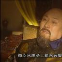 李法曾